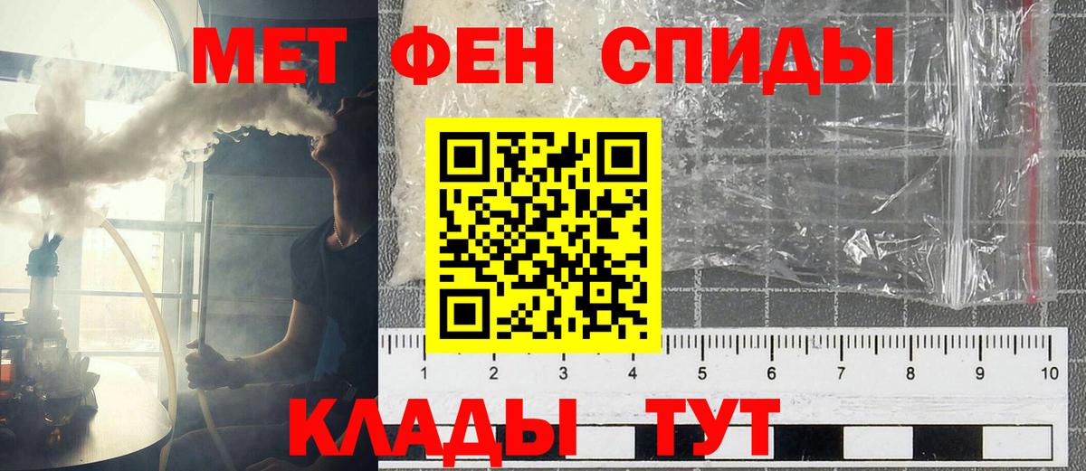Amphetamine VHQ Ноябрьск