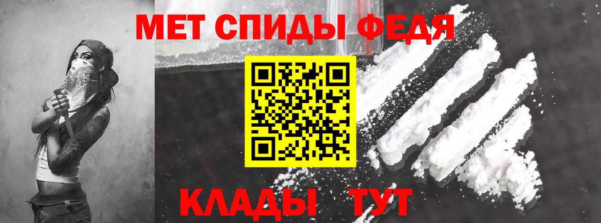 Амфетамин 97%  Вход с VPN  Ноябрьск 
