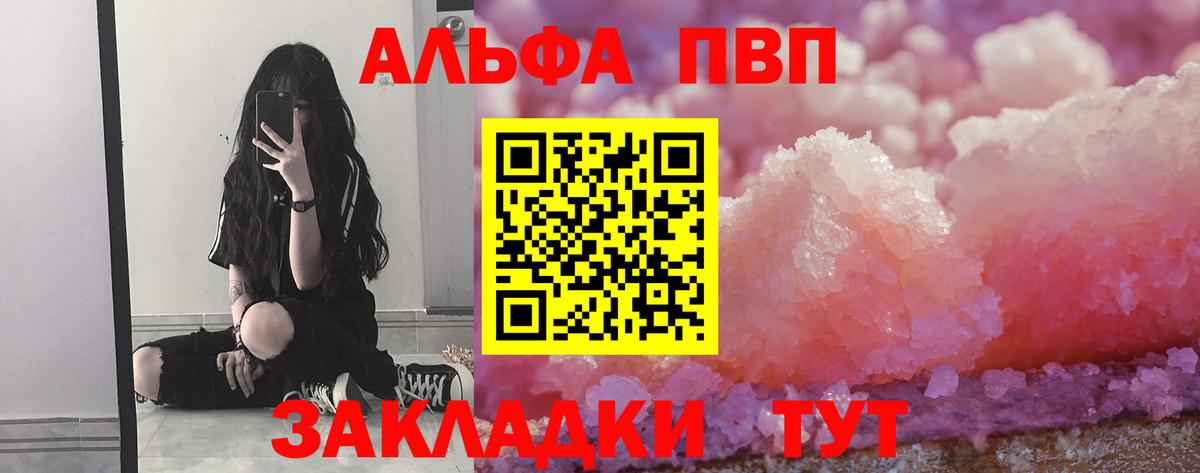 А ПВП крисы CK Ноябрьск