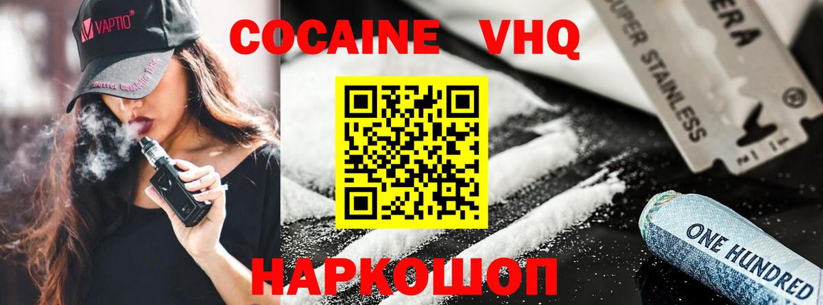 ГАШ Ноябрьск