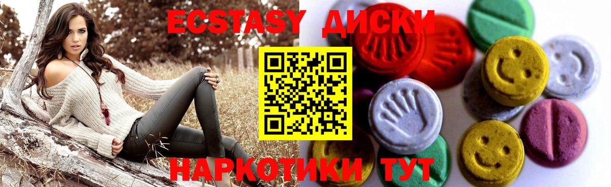 Ecstasy  Экстази 99%  Вход с VPN  Ноябрьск    сайт  Ecstasy 280 MDMA 