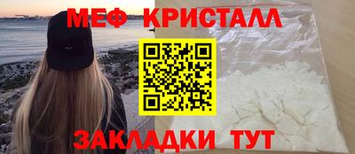 крисы Рузаевка