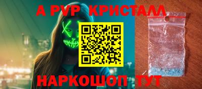 кокаин VHQ Рыбинск