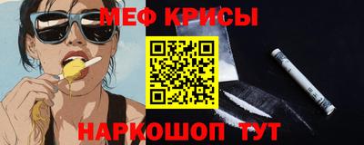 крисы Рузаевка