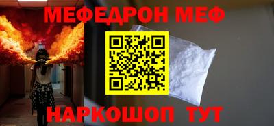 крисы Рузаевка