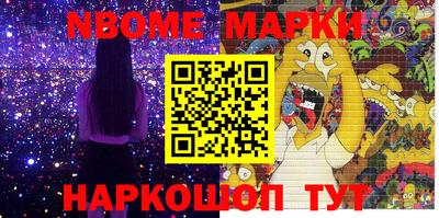 крисы Рузаевка