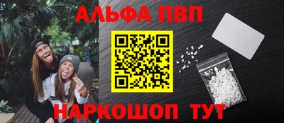 крисы Рузаевка