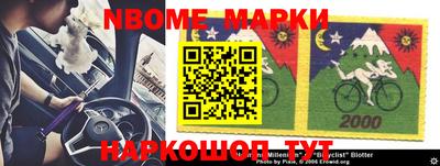 кокаин VHQ Рыбинск