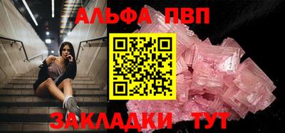 крисы Рязань