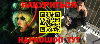 кокаин VHQ Рыбинск