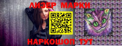 крисы Рузаевка