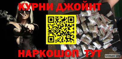 кокаин VHQ Рыбинск