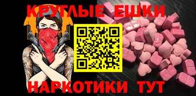 крисы Рузаевка