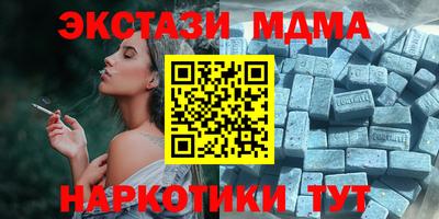крисы Рузаевка