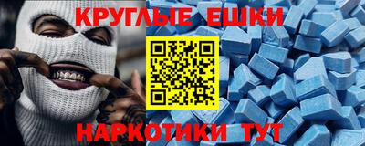 крисы Рузаевка