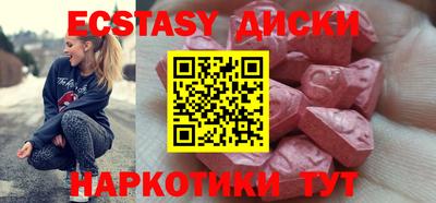 кокаин VHQ Рыбинск