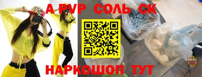 крисы Рузаевка