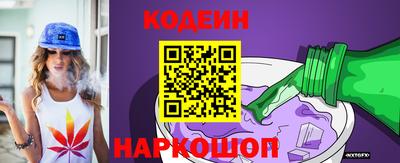 кокаин VHQ Рыбинск