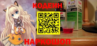 кокаин VHQ Рыбинск