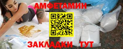 кокаин VHQ Рыбинск