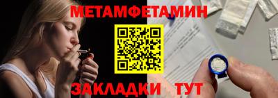 кокаин VHQ Рыбинск