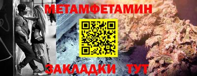 кокаин VHQ Рыбинск