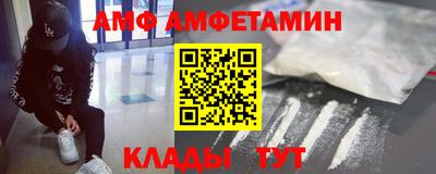 кокаин VHQ Рыбинск