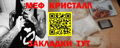 крисы Рязань
