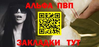 крисы Рязань
