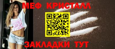 крисы Рузаевка