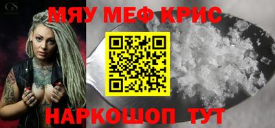 крисы Рязань