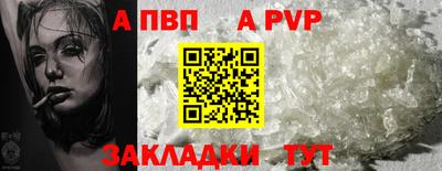 крисы Рузаевка