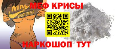 кокаин VHQ Рыбинск