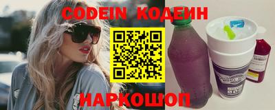 кокаин VHQ Рыбинск