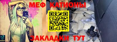 кокаин VHQ Рыбинск