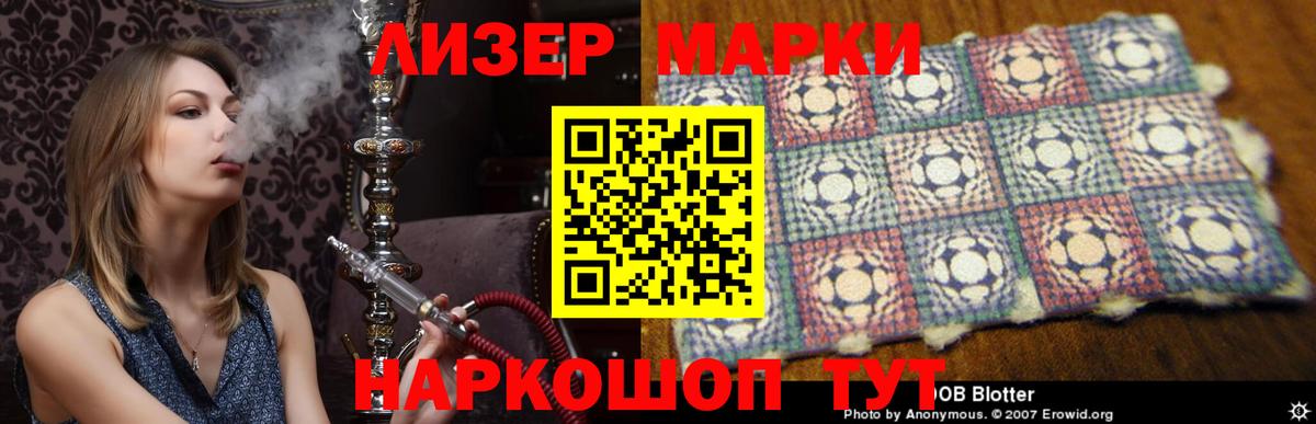 Ноябрьск  Лсд 25 экстази ecstasy  Вход с VPN  LSD-25 экстази ecstasy 