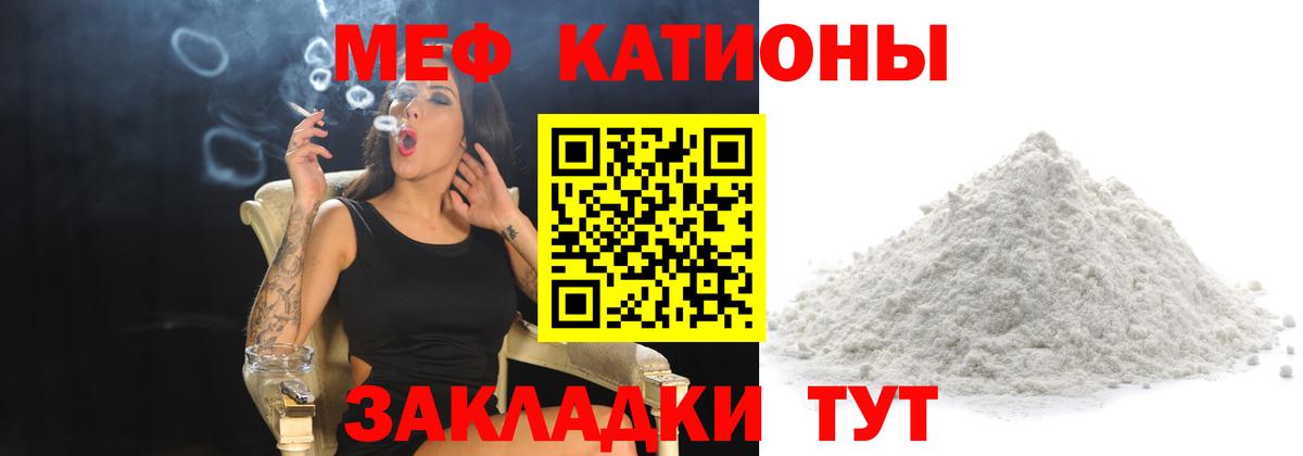 Меф VHQ  Вход с VPN  Ноябрьск  Мефедрон  Мефедрон  МЯУ-МЯУ кристаллы 
