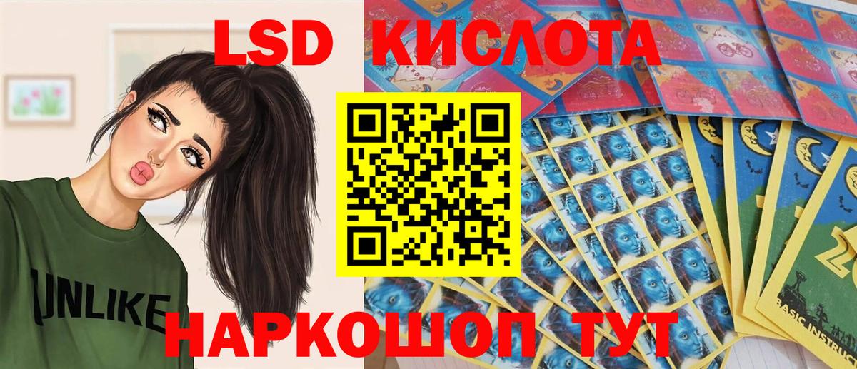 Марки NBOMe 1,8мг Ноябрьск